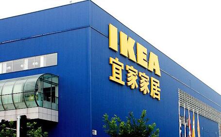 Find monofilamentgarn - besøg IKEA i Nantong